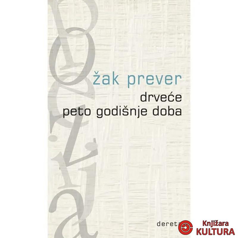 Drveće Peto godišnje doba 