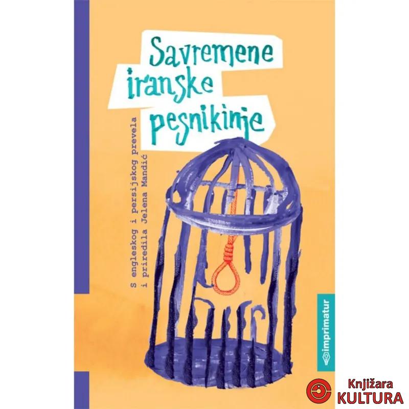 Savremene iranske pesnikinje 