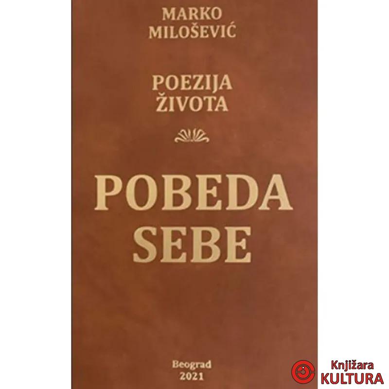 Poezija života: Pobeda sebe 