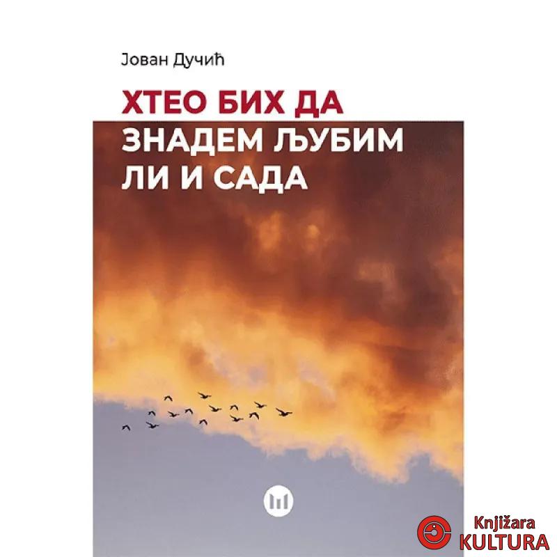 Hteo bih da znadem ljubim li i sada 