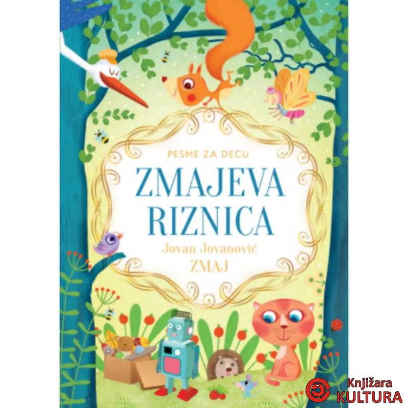 Zmajeva riznica 