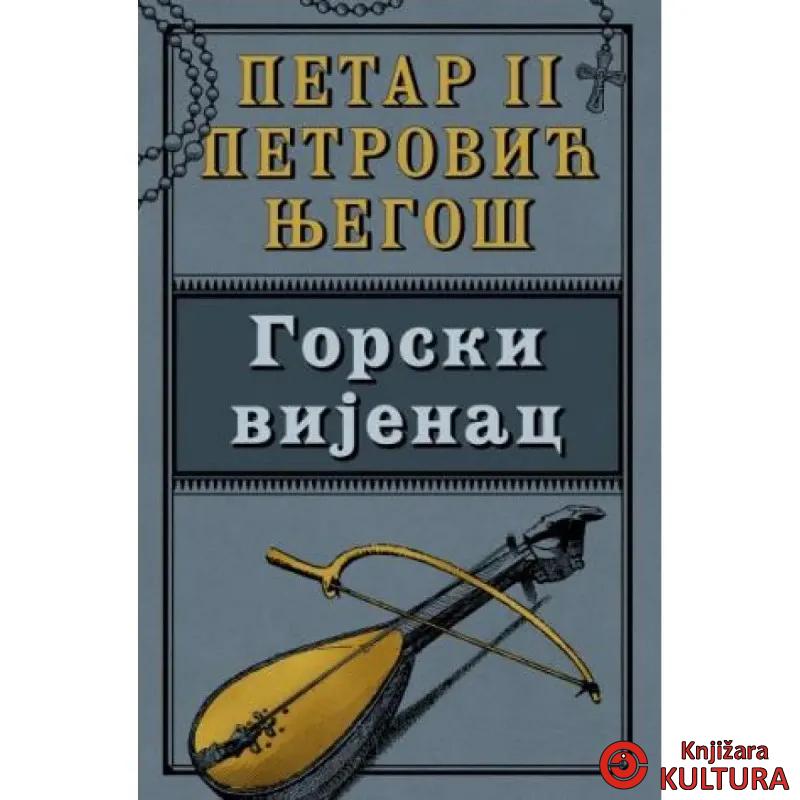 Gorski vijenac 