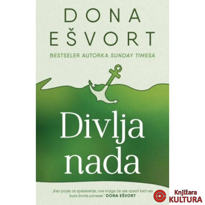 Divlja nada 