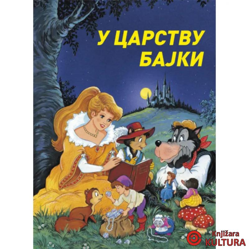 U CARSTVU BAJKI-SEZAMBOOK 
