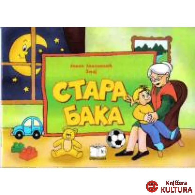 STARA BAKA-OTVORENA KNJIGA 
