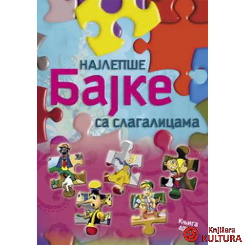 NAJL. BAJKE SA SLAG. 2 DEO 