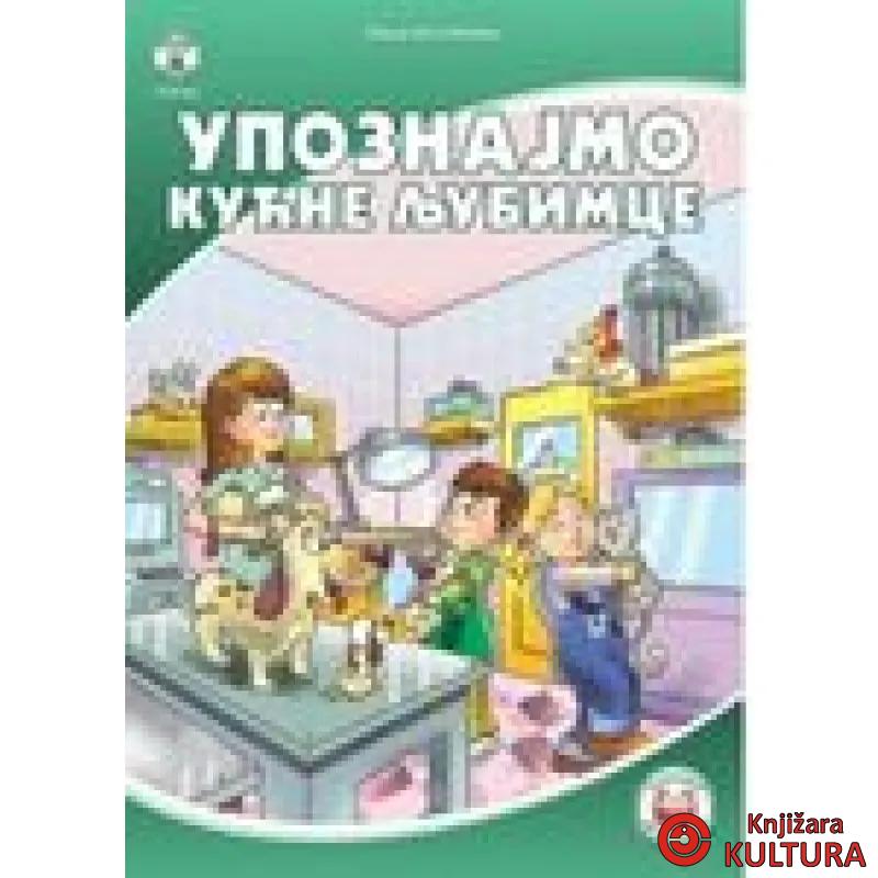 UPOZNAJMO KUĆNE LJUBIMCE 