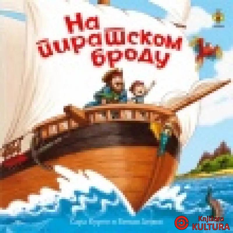 NA PIRATSKOM BRODU PČELICA 