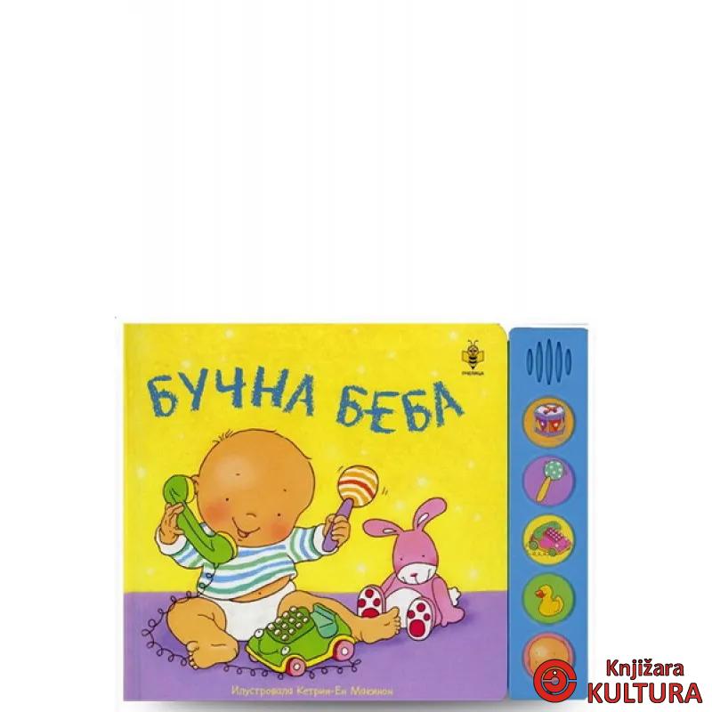 BUČNA BEBA 