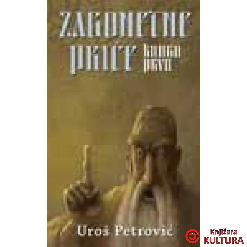 ZAGONETNE PRIČE KNJIGA PRVA-LAGUNA 