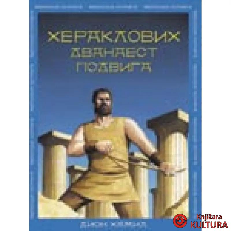 HERAKLOVIH 12 PODVIGA PROP 