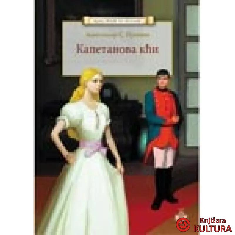 KAPETANOVA KĆI PČELICA 