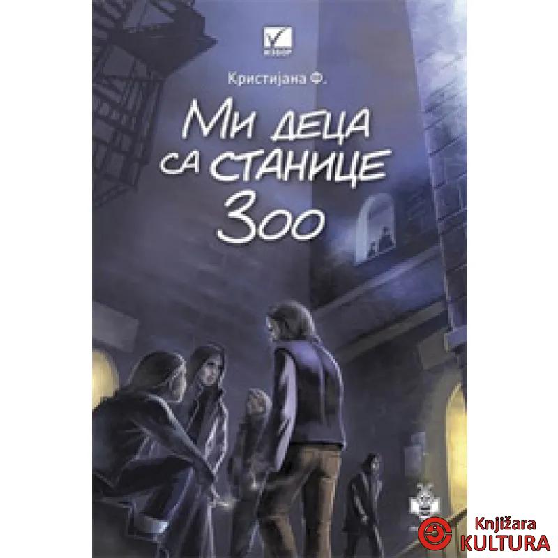 MI DECA SA STANICE ZOO PČELICA 