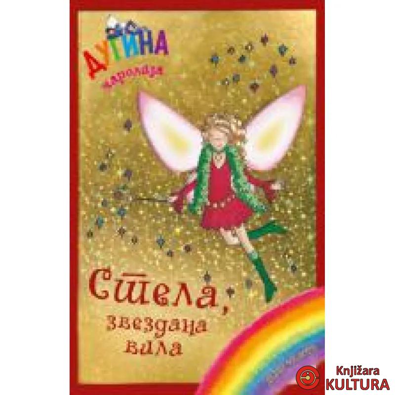 STELA ZVEZDANA VILA 