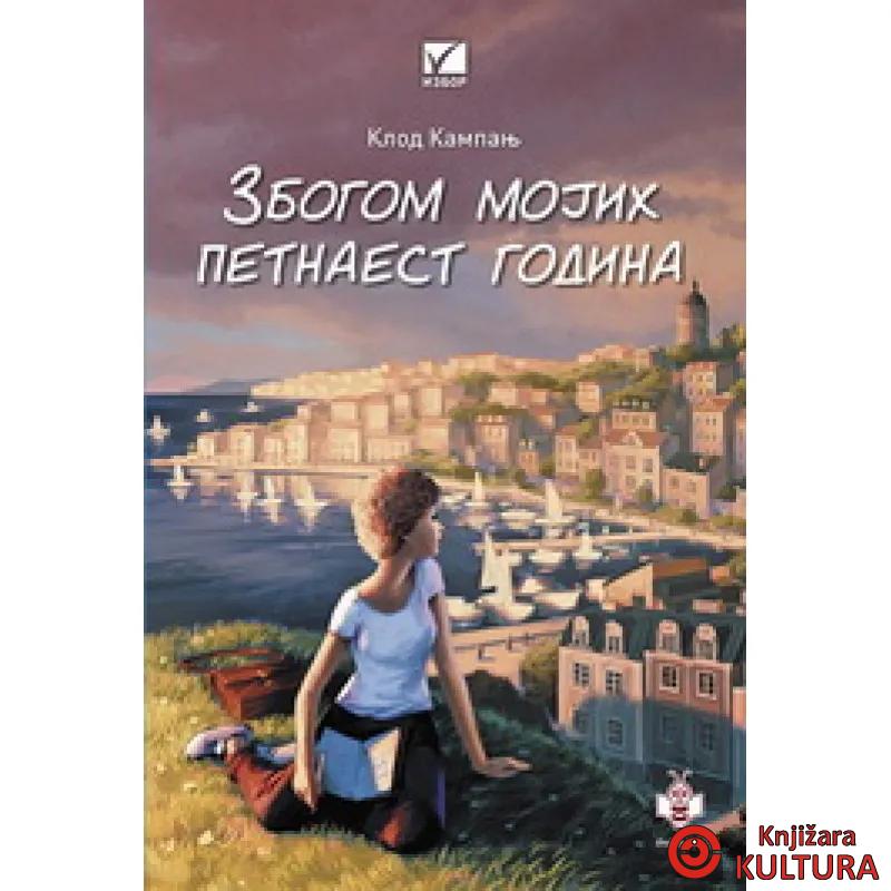 ZBOGOM MOJIH 15 GODINA PČELICA 