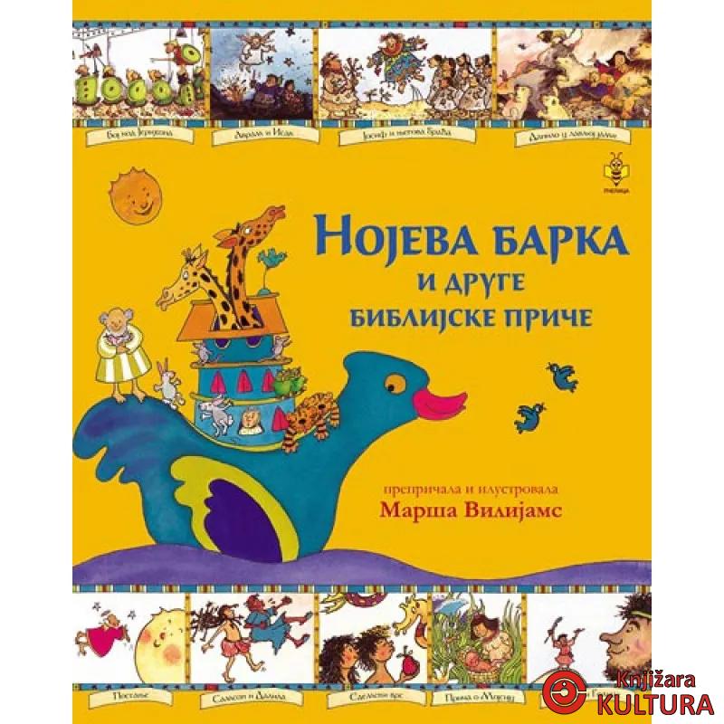 NOJEVA BARKA I DR BIB PRIČE 