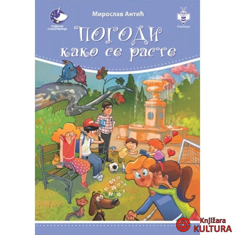 POGODI KAKO SE RASTE 