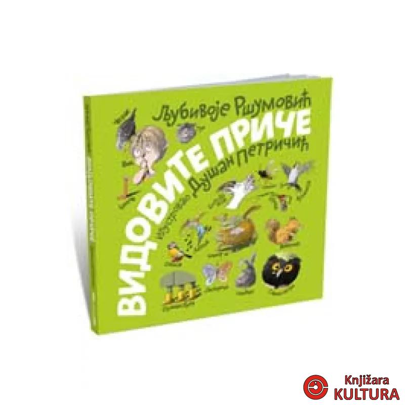 VIDOVITE PRIČE 