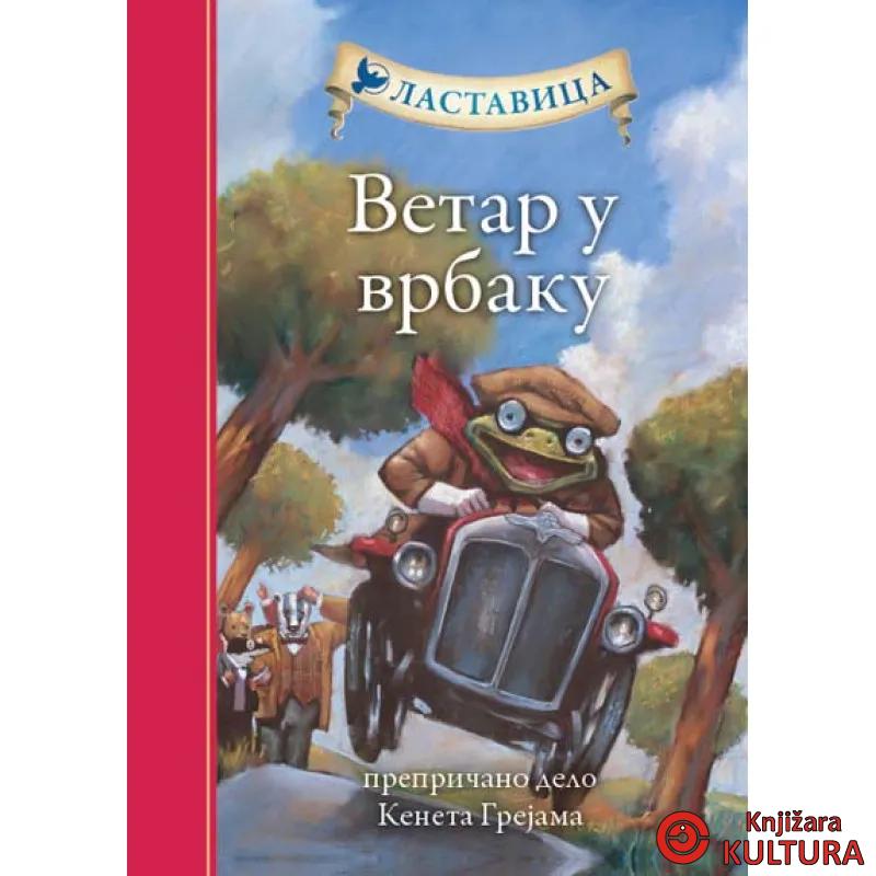VETAR U VRBAKU VULKAN 