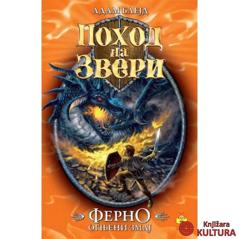 FERNO OGNJENI ZMAJ 