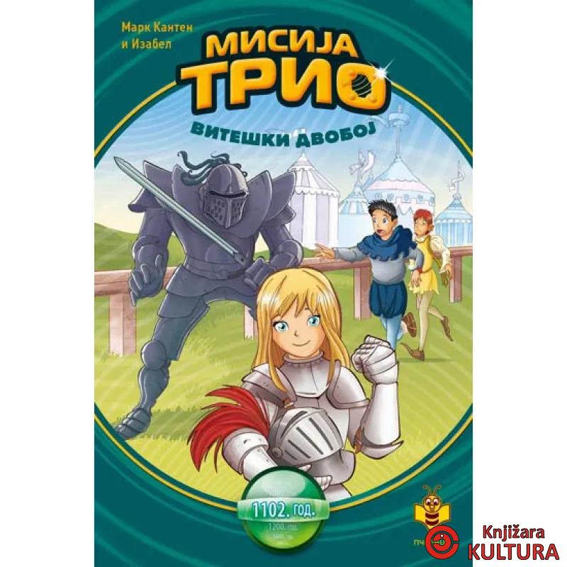 MISIJA TRIO: VITEŠKI DVOBOJ 