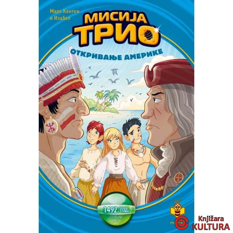 MISIJA TRIO: OTKRIVANJE AMERIKE 