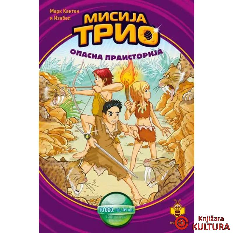 MISIJA TRIO: OPASNA PRAISTORIJA 