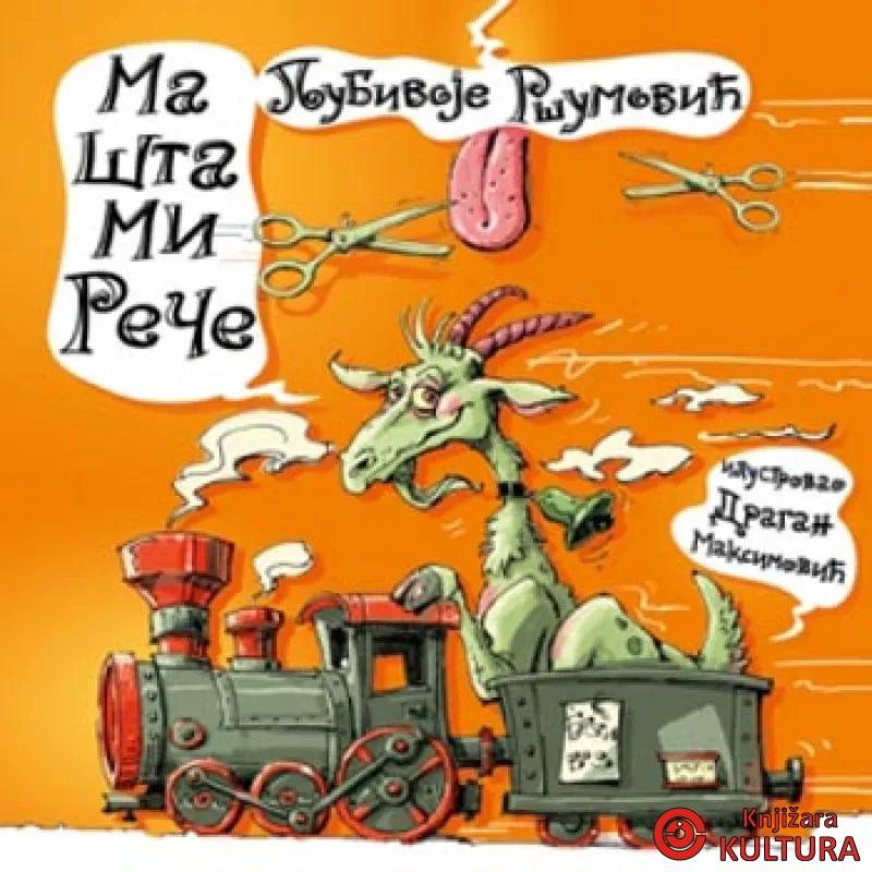 MA ŠTA MI REČE LAGUNA 