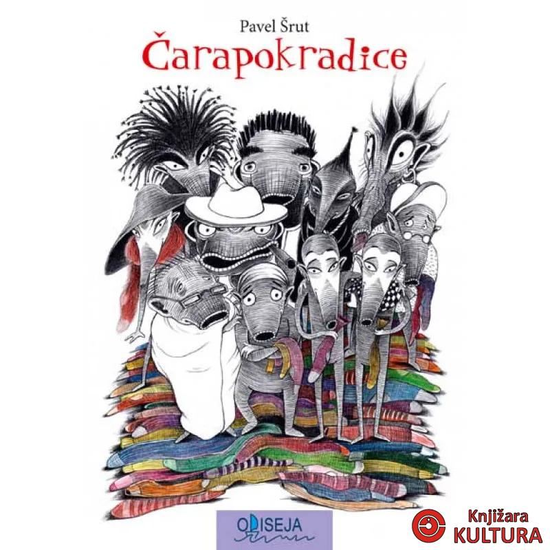 ČARAPOKRADICE 