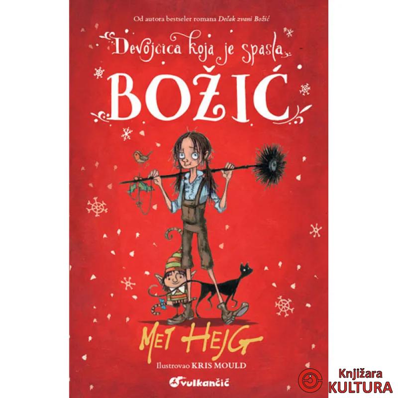 DEVOJČICA KOJA JE SPASLA BOŽIĆ 