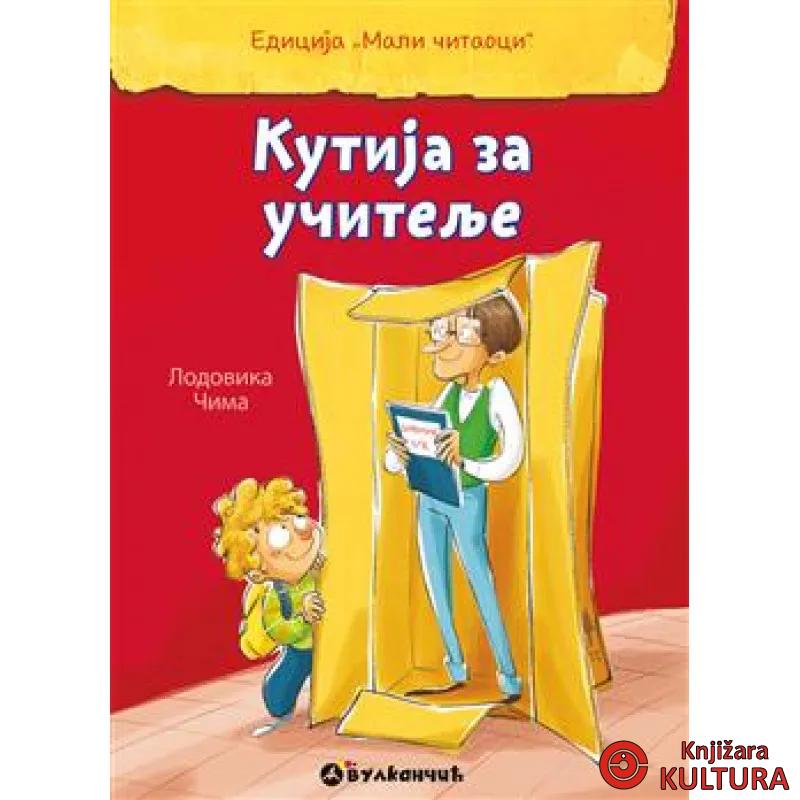 KUTIJA ZA UČITELJE 