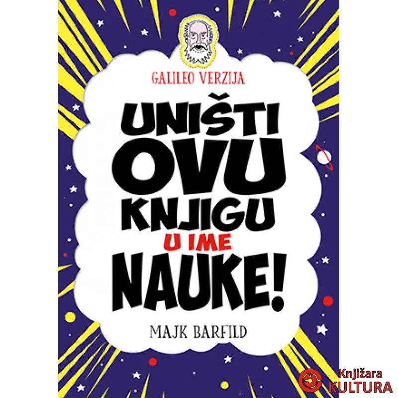Uništi ovu knjigu u ime nauke 