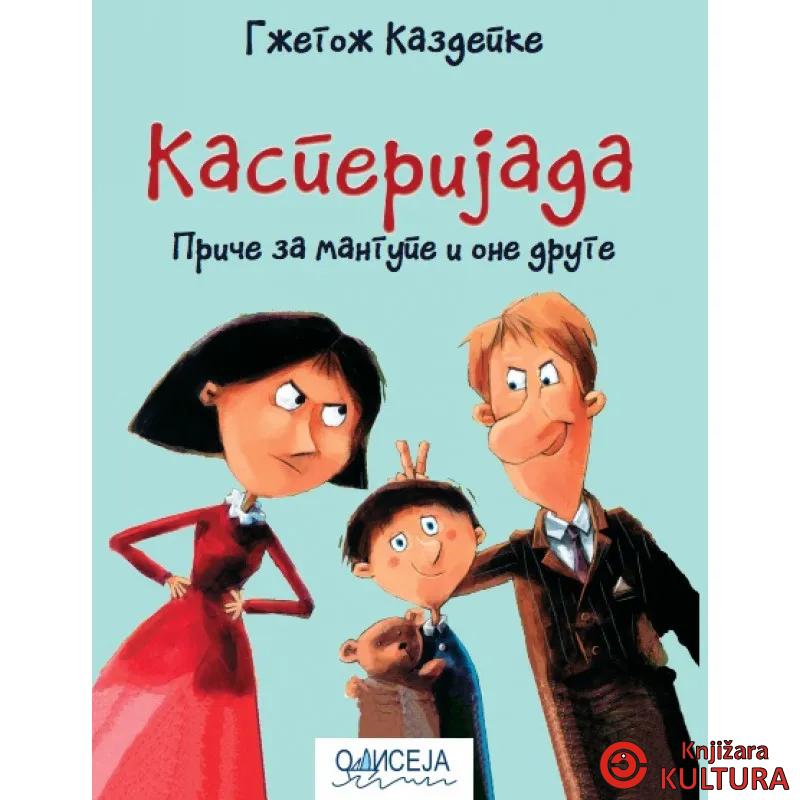 KASPERIJADA  PRIČA ZA MANGUPE I ONE DRUGE 
