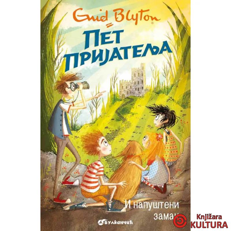PET PRIJATELJA I NAPUŠTENI ZAMAK 