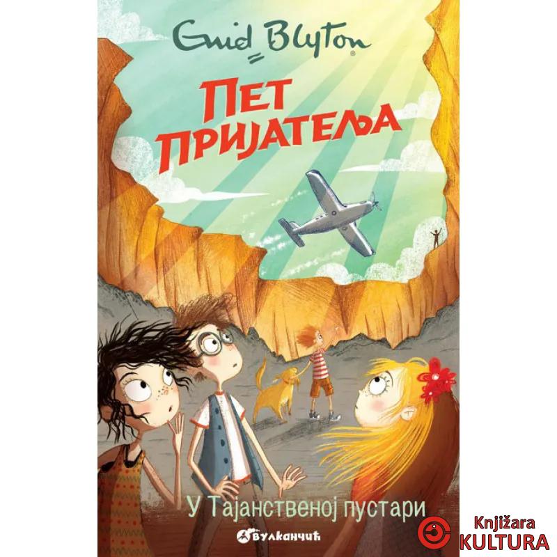 PET PRIJATELJA U TAJANSTVENOJ PUSTARI 