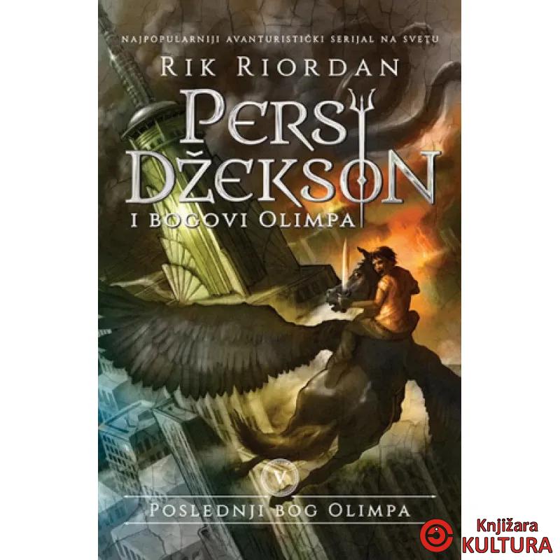 Persi Džekson i bogovi Olimpa V – Poslednji bog Olimpa 