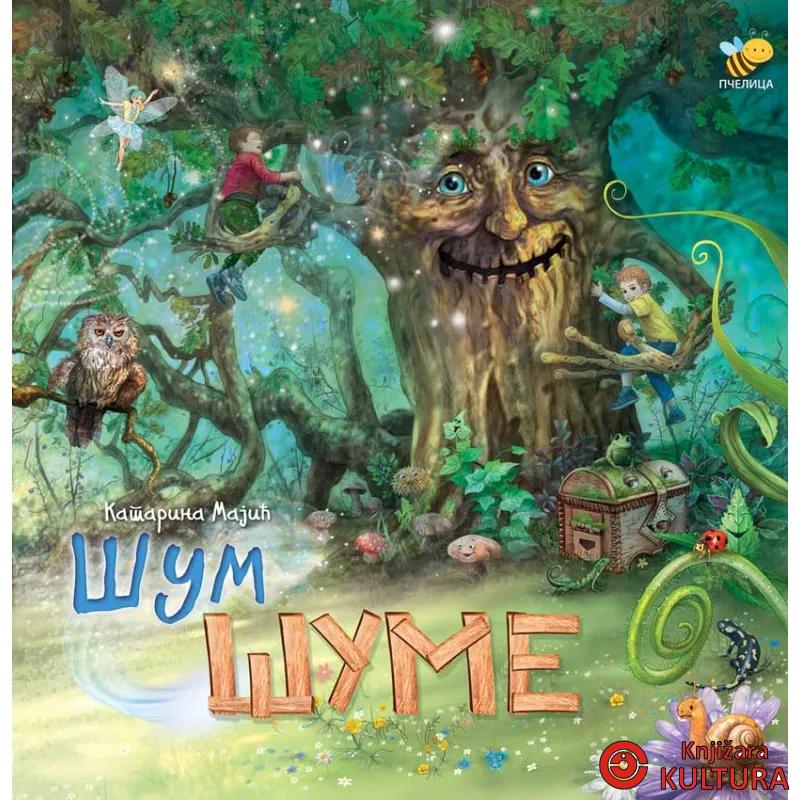 ŠUM ŠUME 
