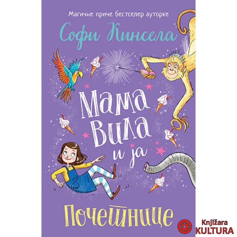 Mama Vila i ja - Početnice 