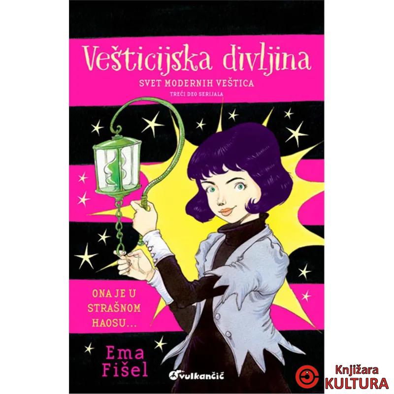 VEŠTICIJSKA DIVLJINA 