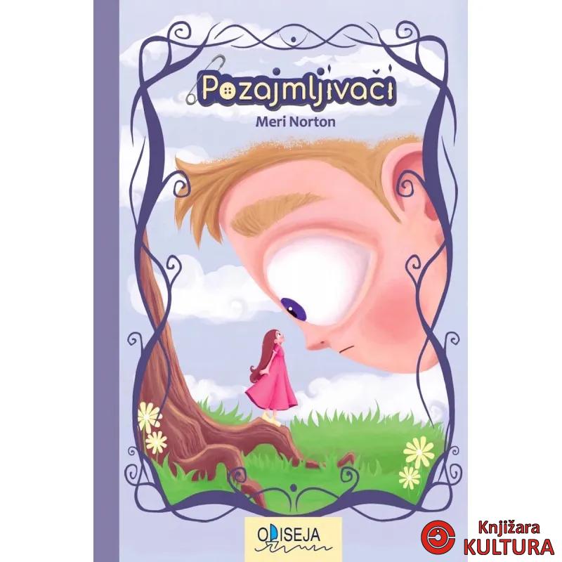 POZAJMLJIVAČI 