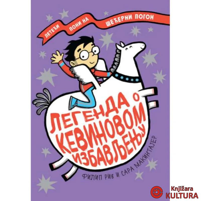 LEGENDA O KEVINOVOM IZBAVLJENJU 