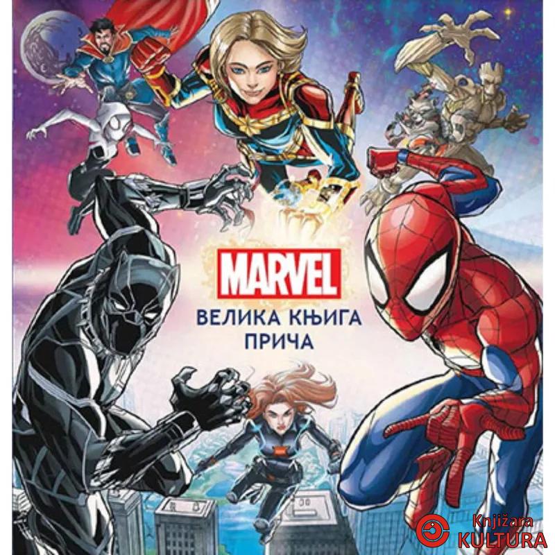 Marvel: Velika knjiga priča 