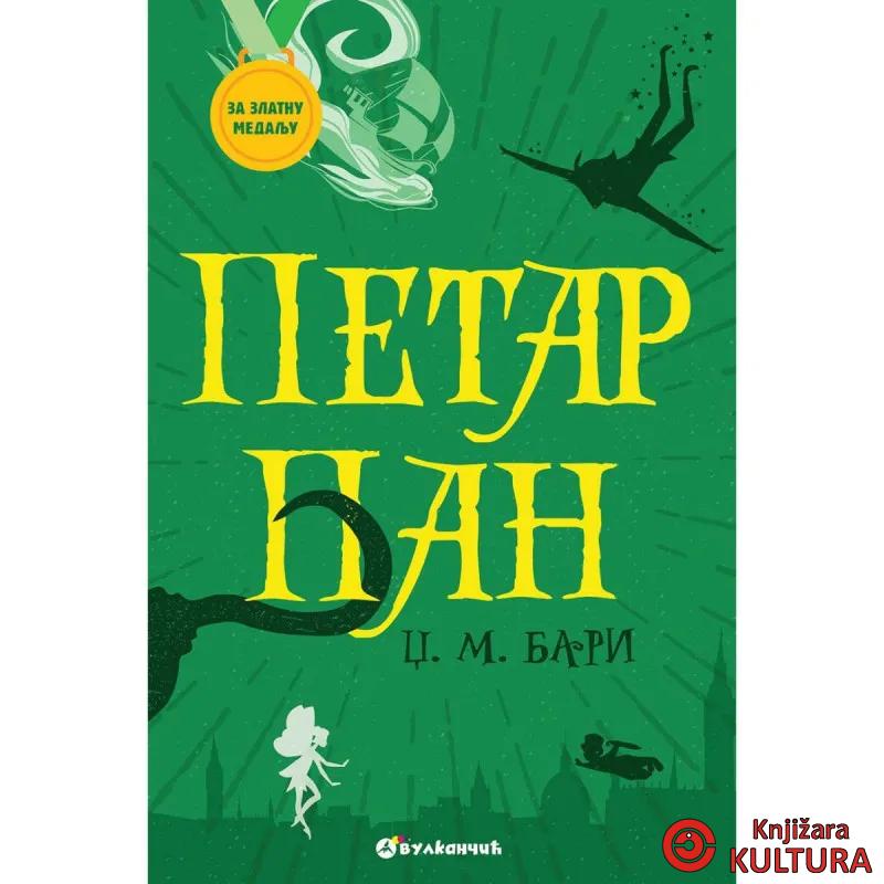 ZA ZLATNU MEDALJU: PETAR PAN 