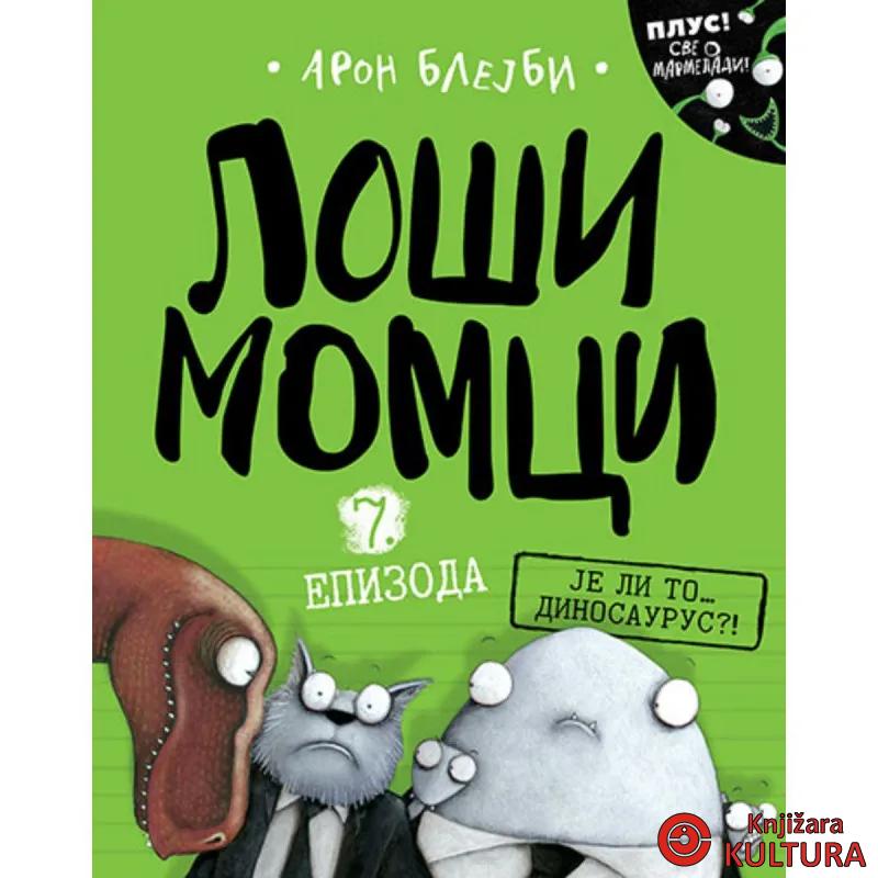 Loši momci 7 – Je li to… dinosaurus?! 