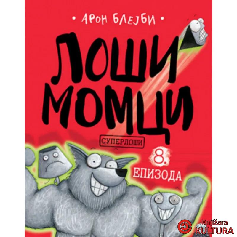 Loši momci 8 – Superloši 