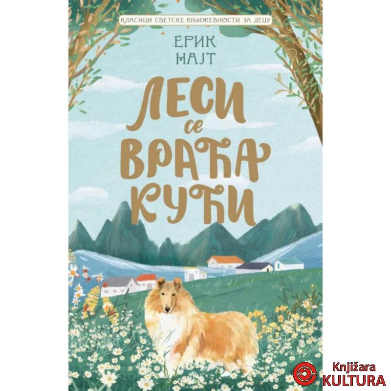 LESI SE VRAĆA KUĆI KLASICI SVETSKE KNJIŽEVNOSTI ZA DECU 