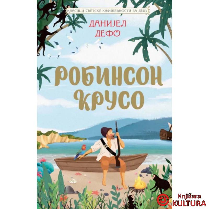 ROBINSON KRUSO KLASICI SVETSKE KNJIŽEVNOSTI ZA DECU 