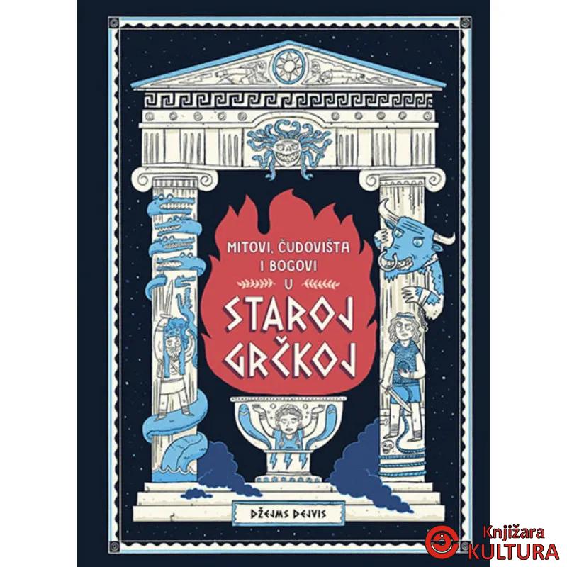 Mitovi, čudovišta i bogovi u staroj Grčkoj 
