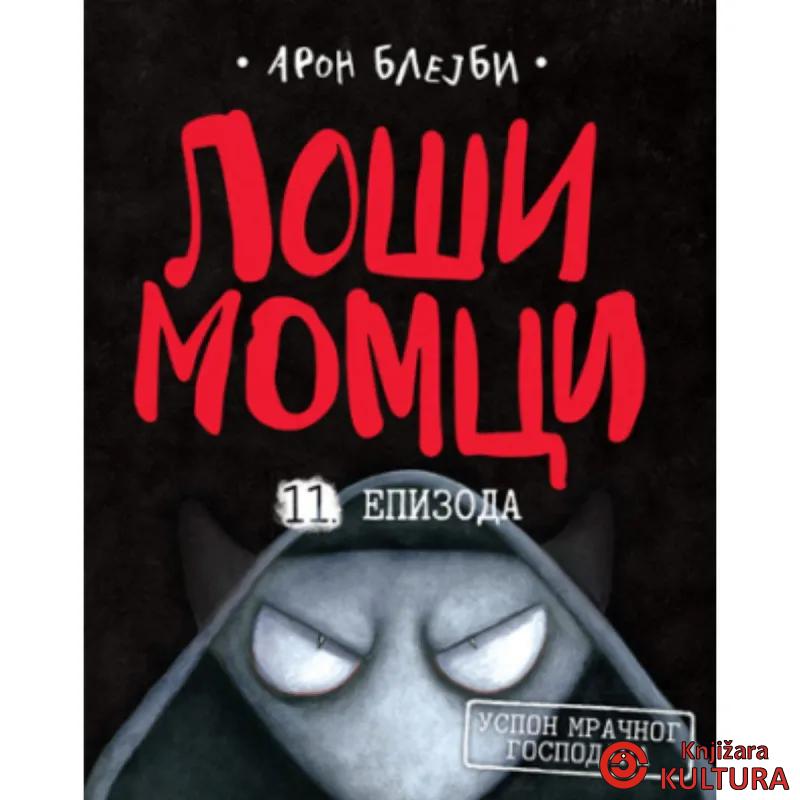 Loši momci 11 – Uspon mračnog gospodara 