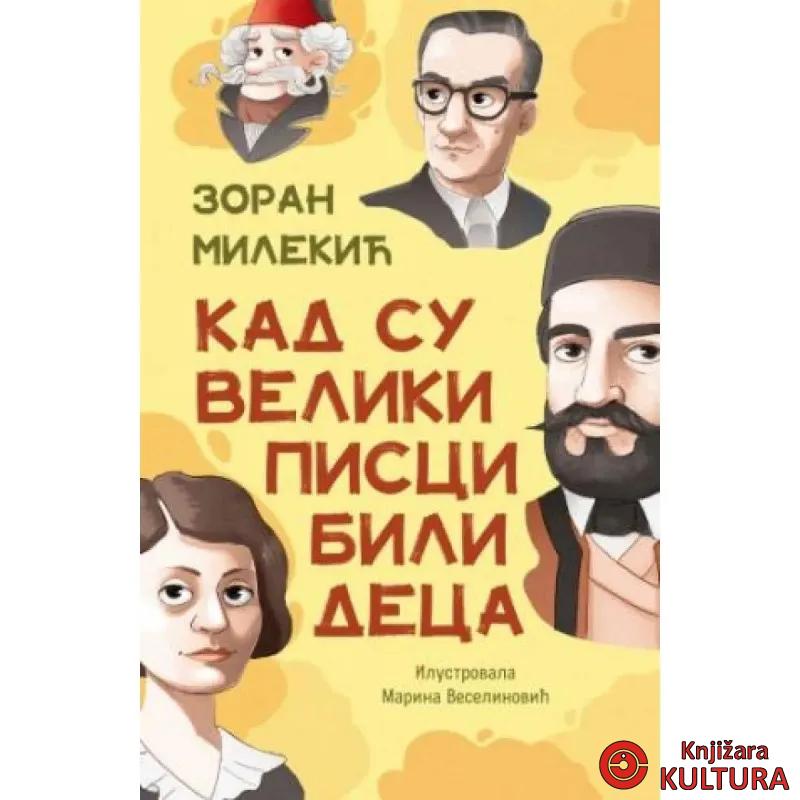 Kad su veliki pisci bili deca 